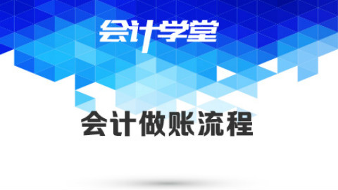 增值税普通发票跨月作废应该怎么处理,需要准备什么材料?